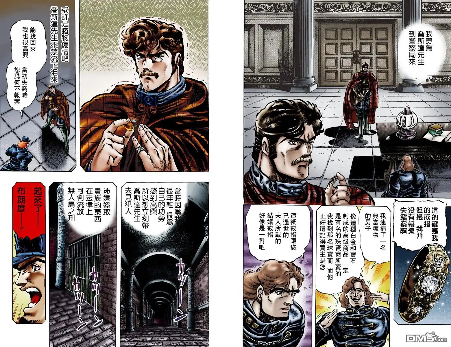 第71页