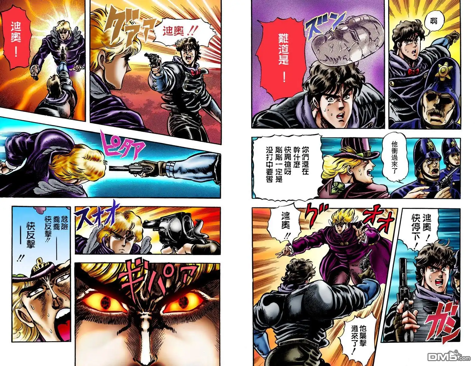 第89页