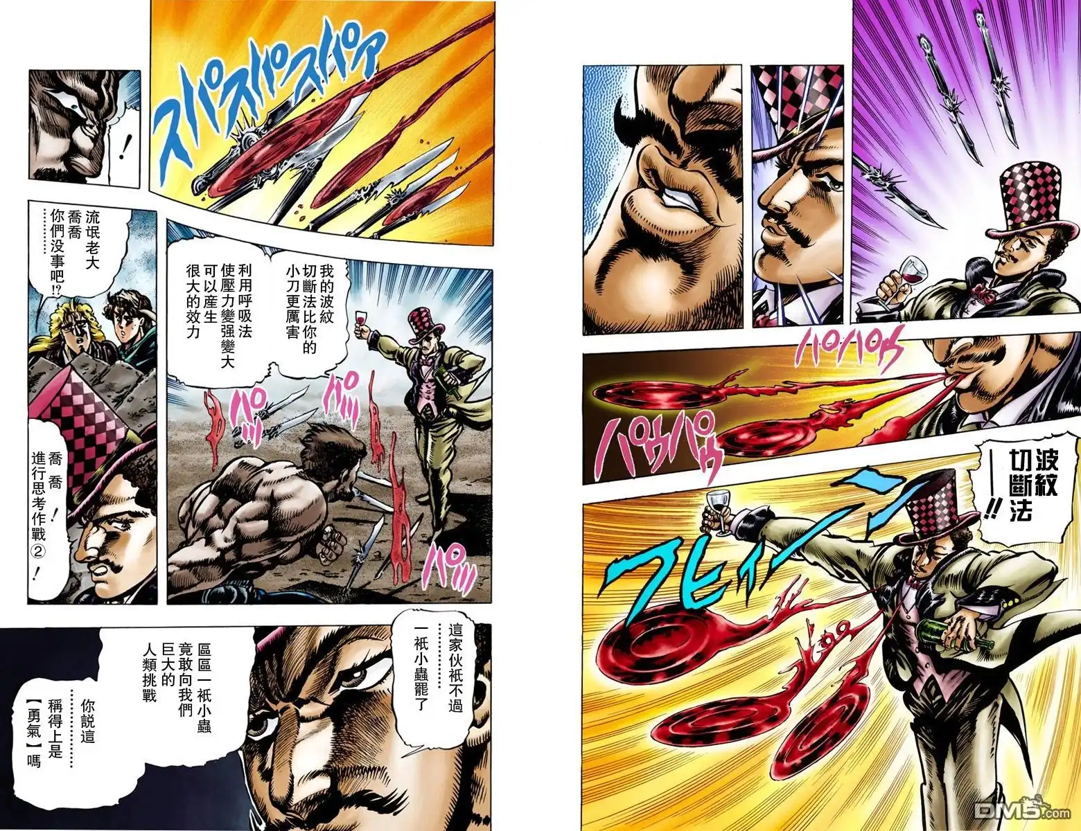 第91页