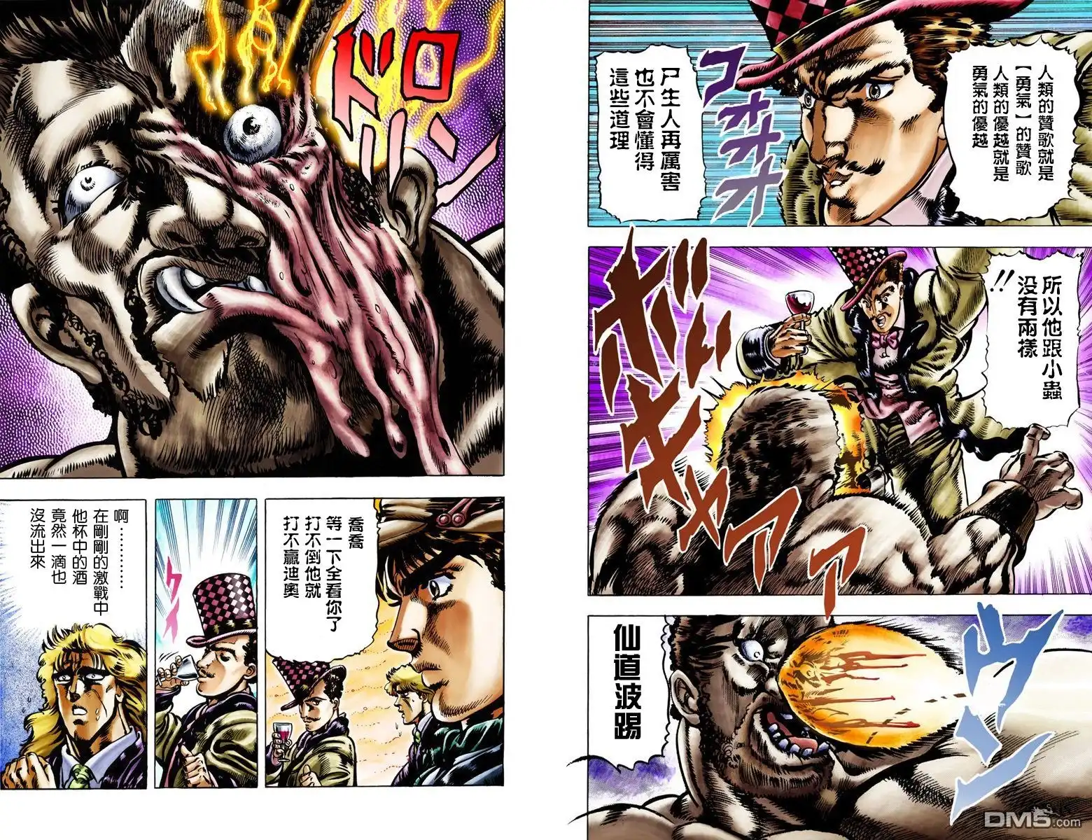 第95页