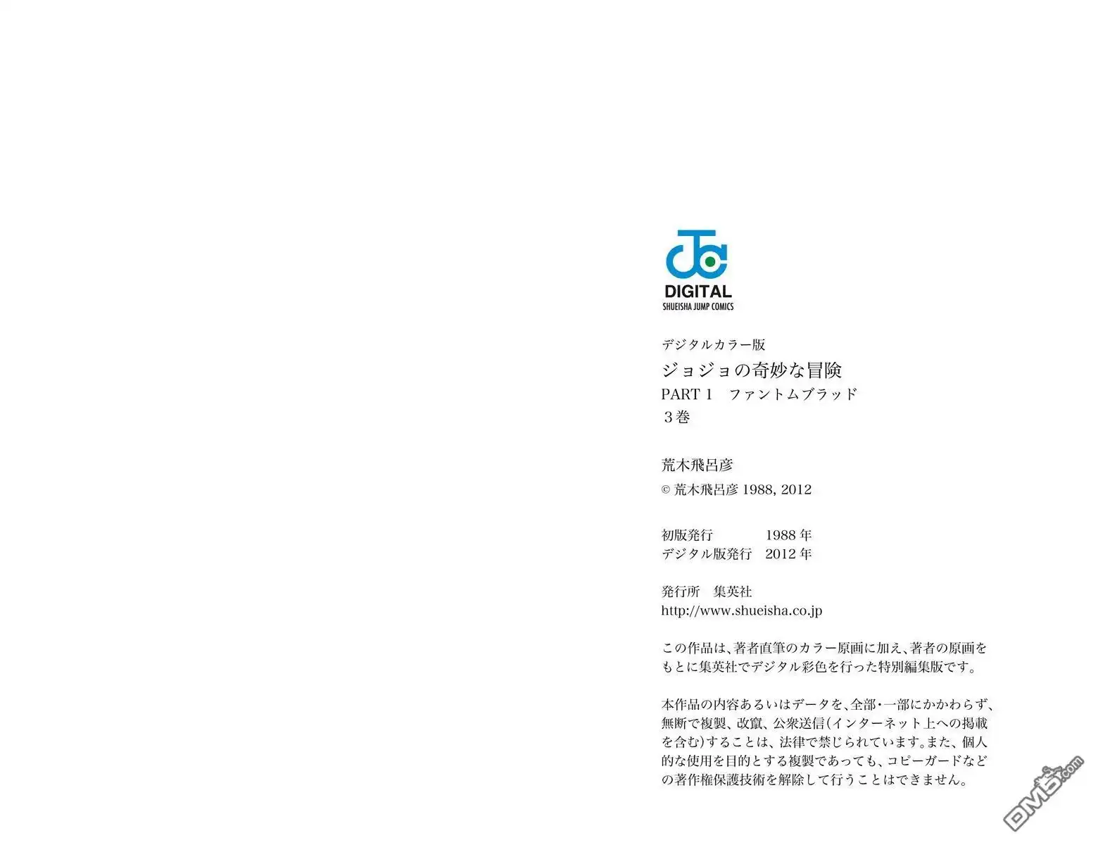 第173页