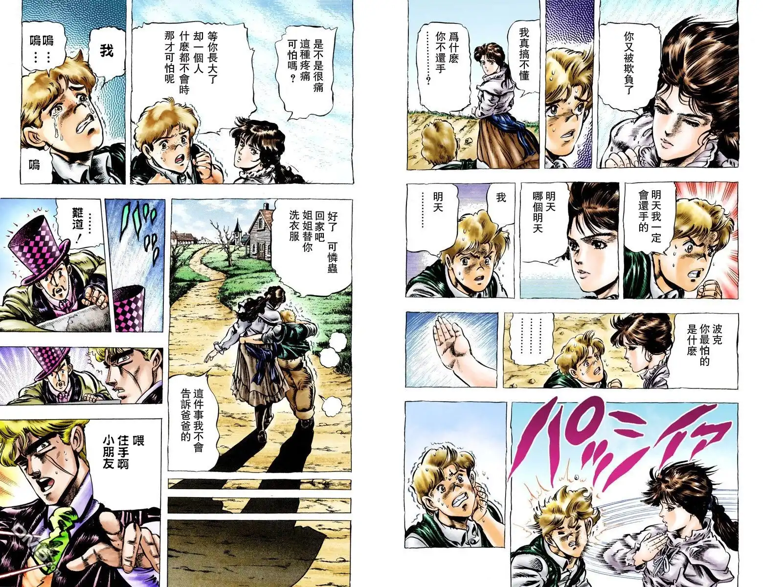 第135页