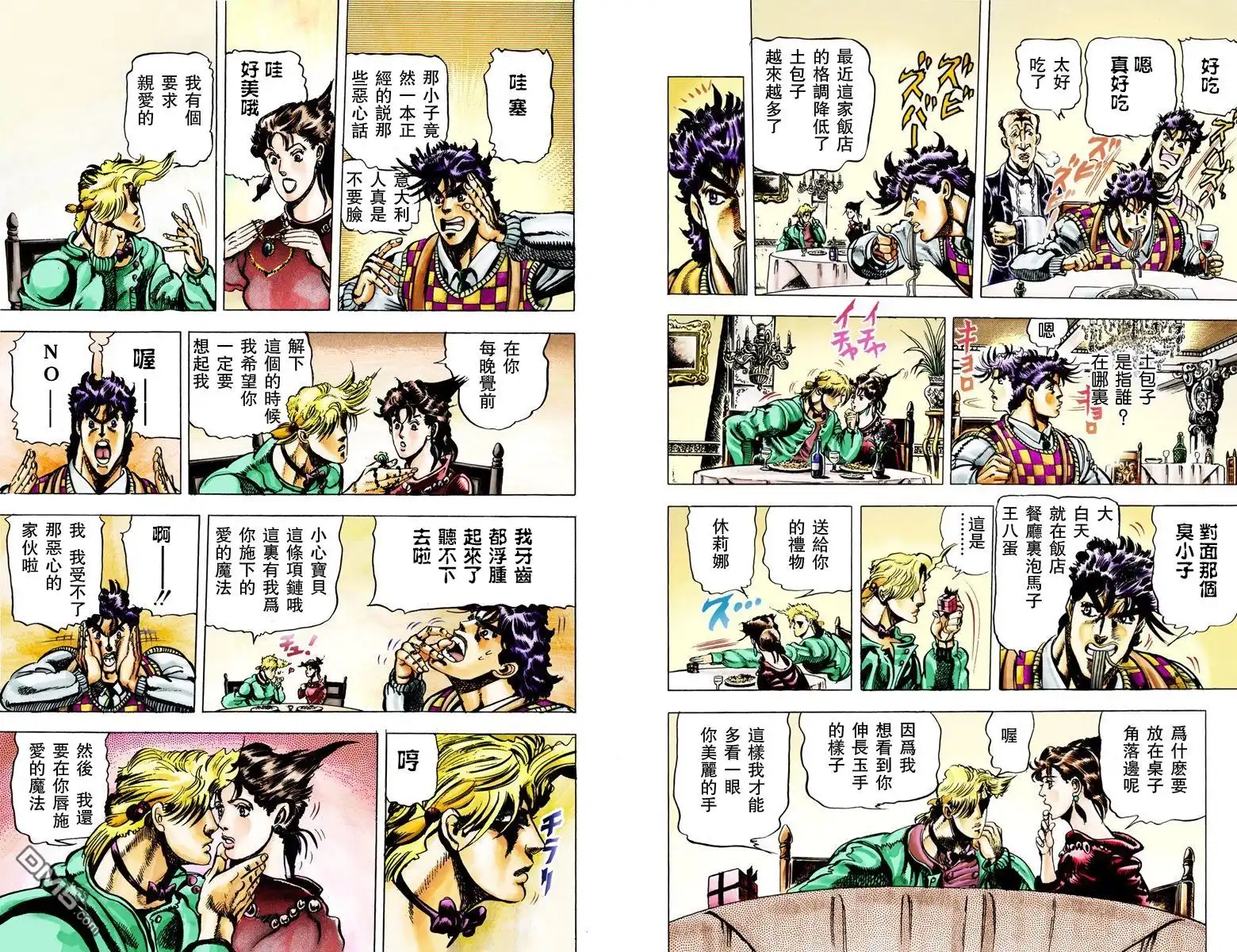 第133页