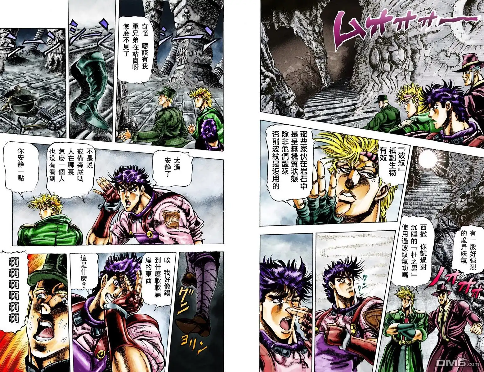 第193页