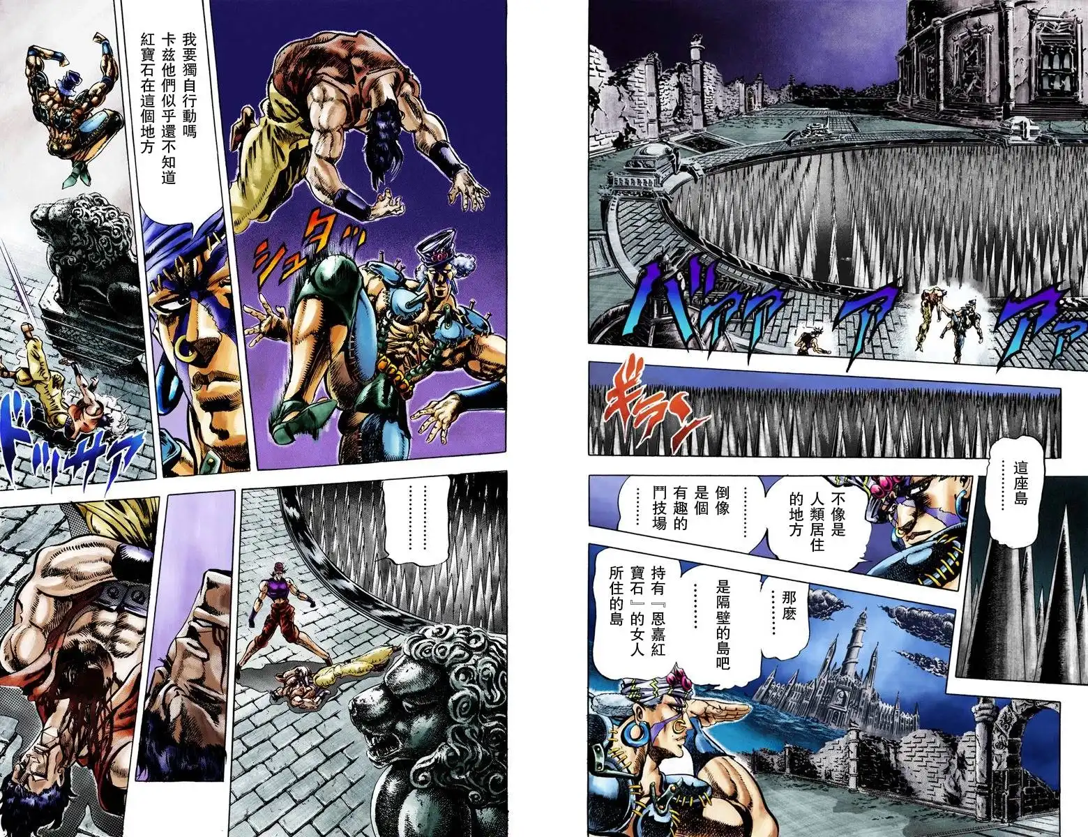 第203页