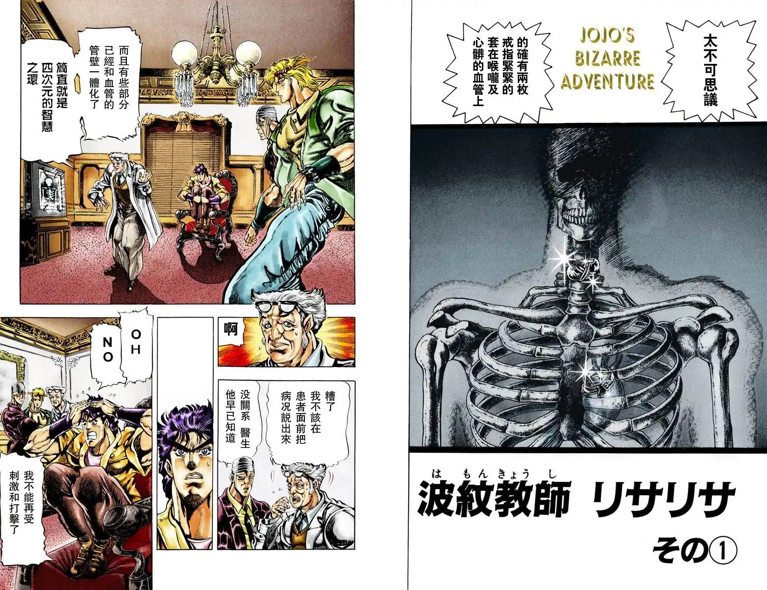 第81页