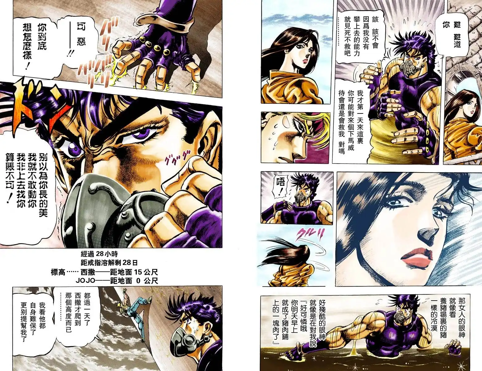 第127页