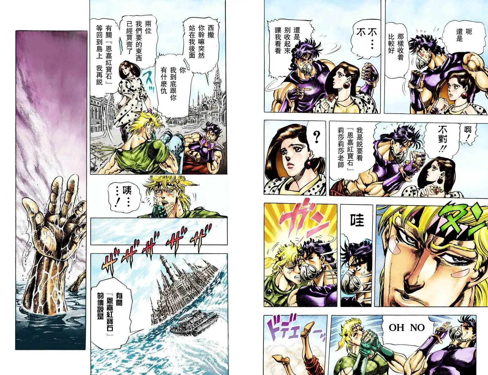 第183页
