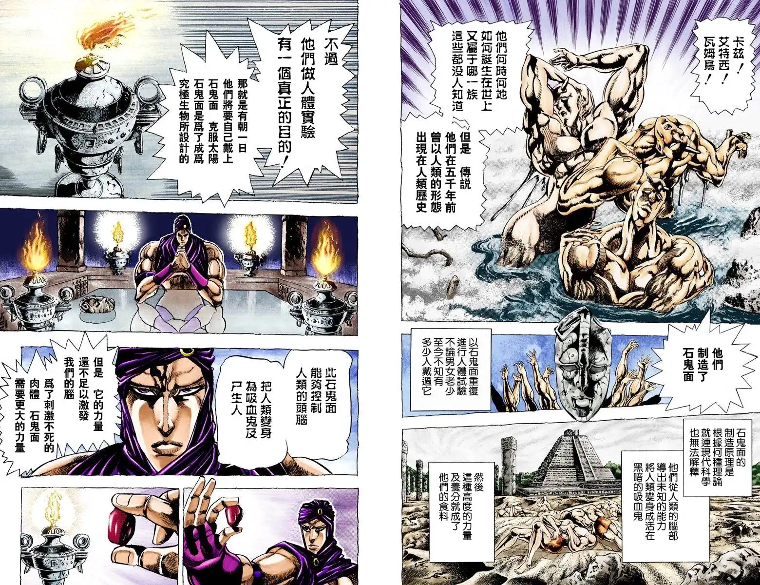 第185页