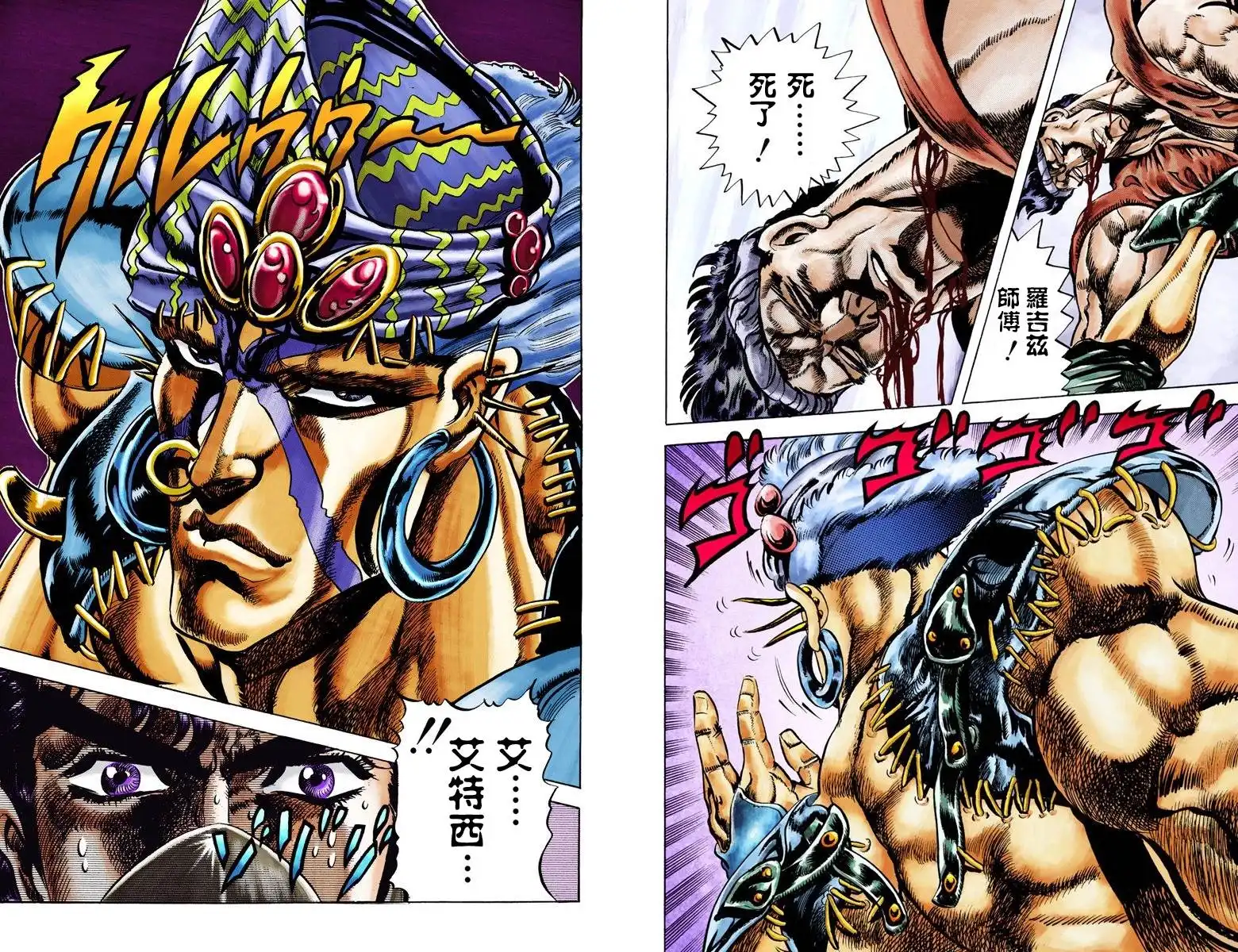 第197页