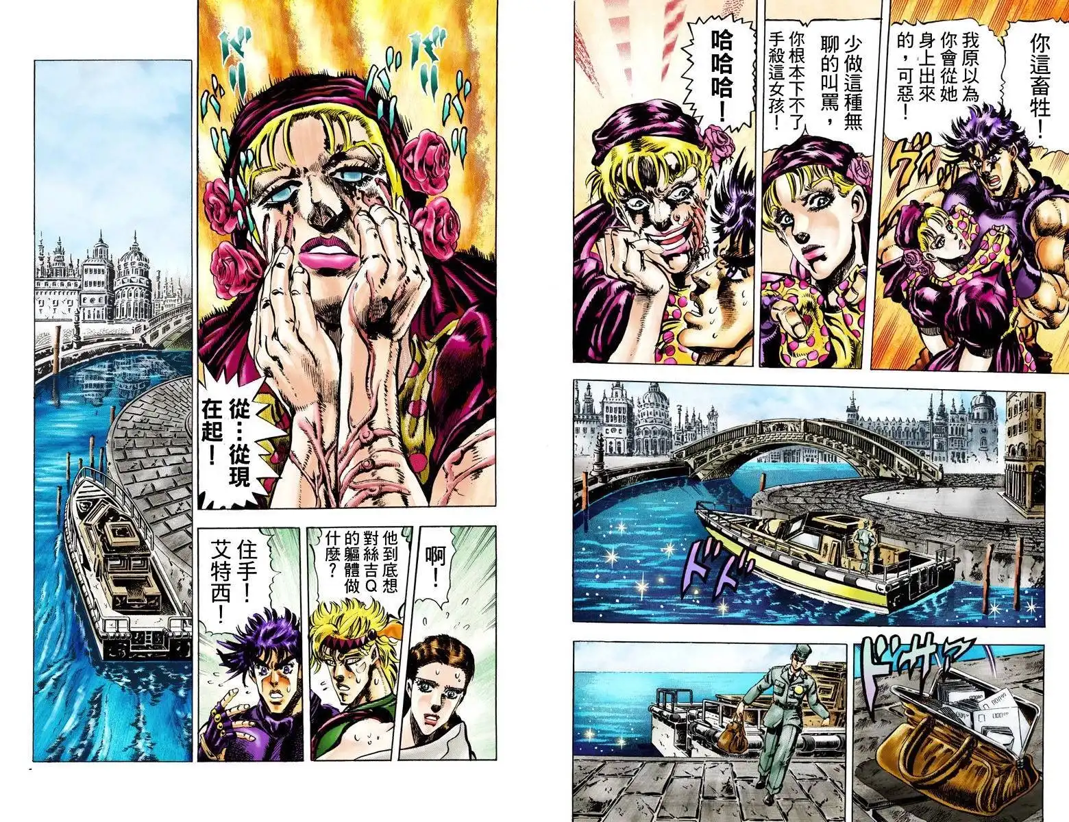 第93页