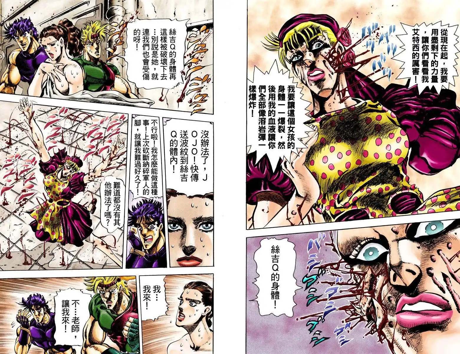 第95页
