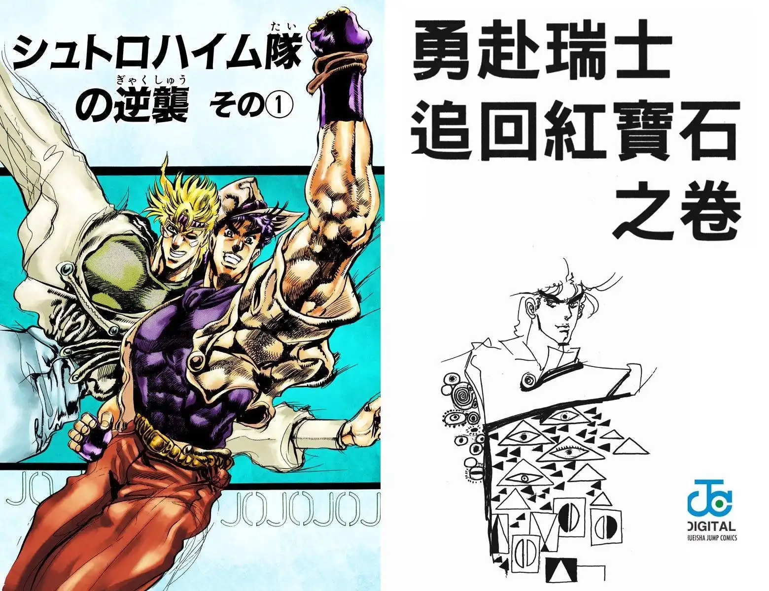 第103页