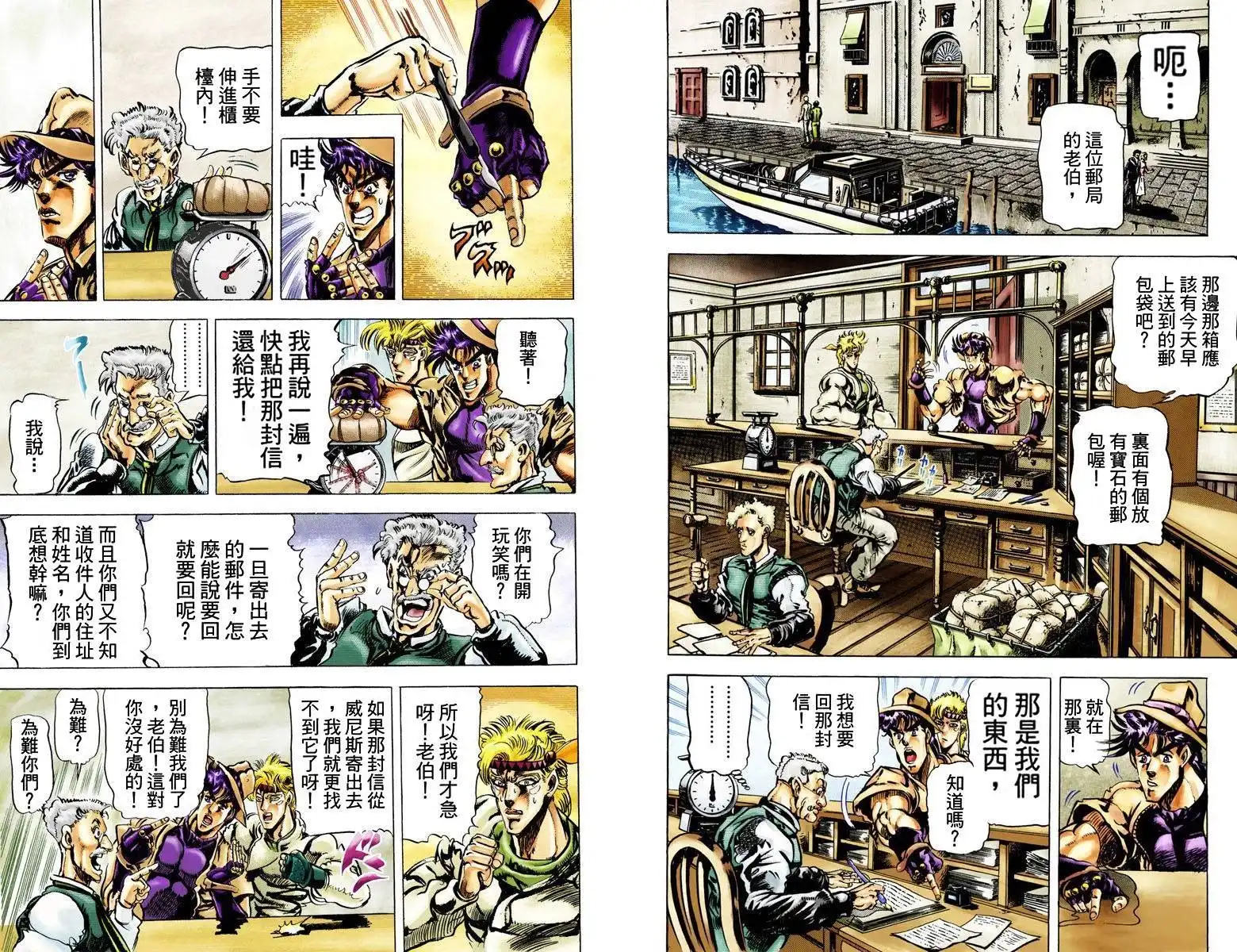 第105页