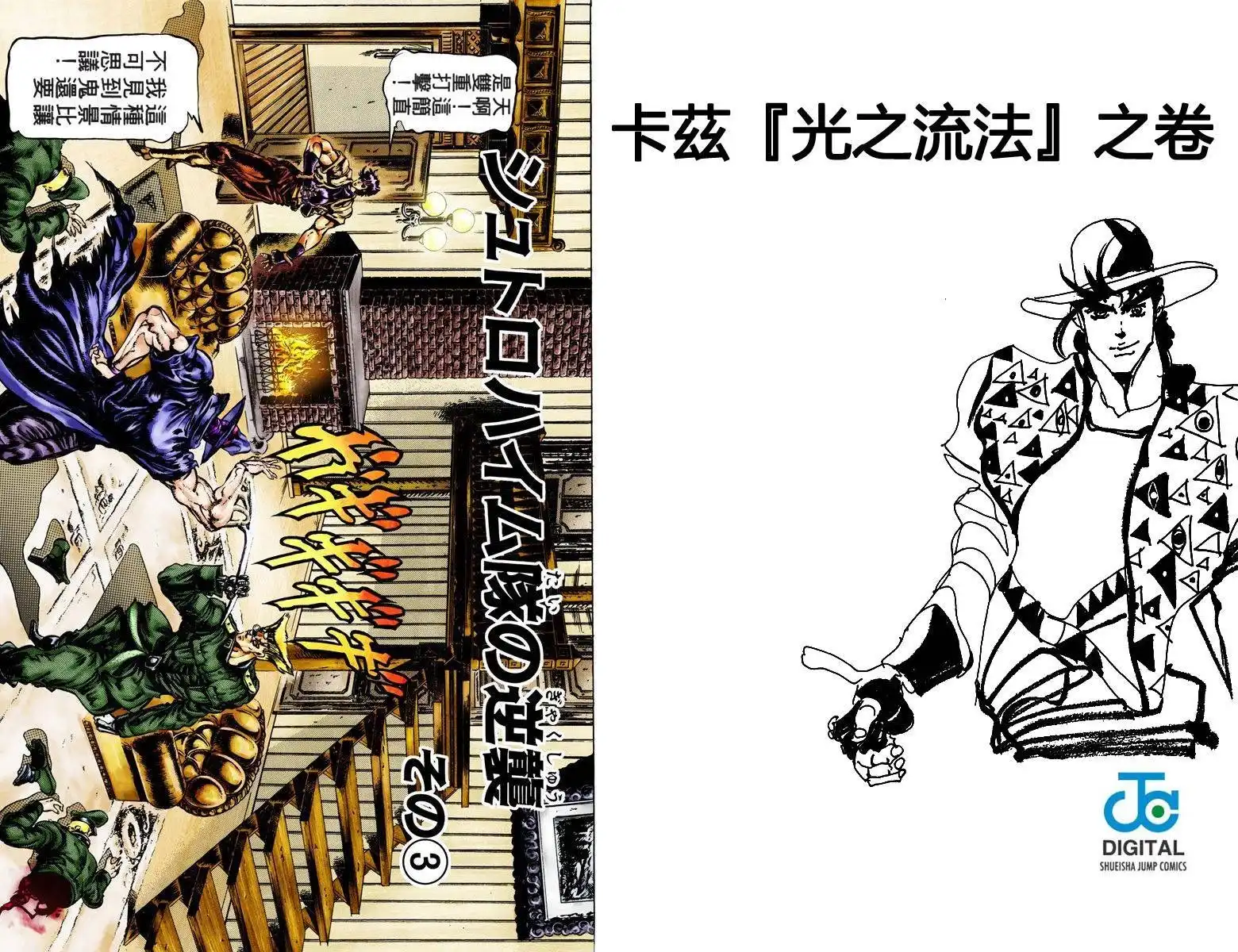 第143页