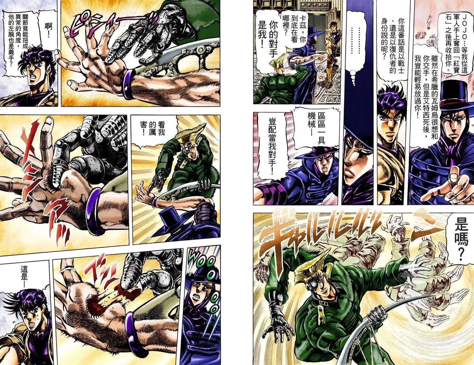 第149页