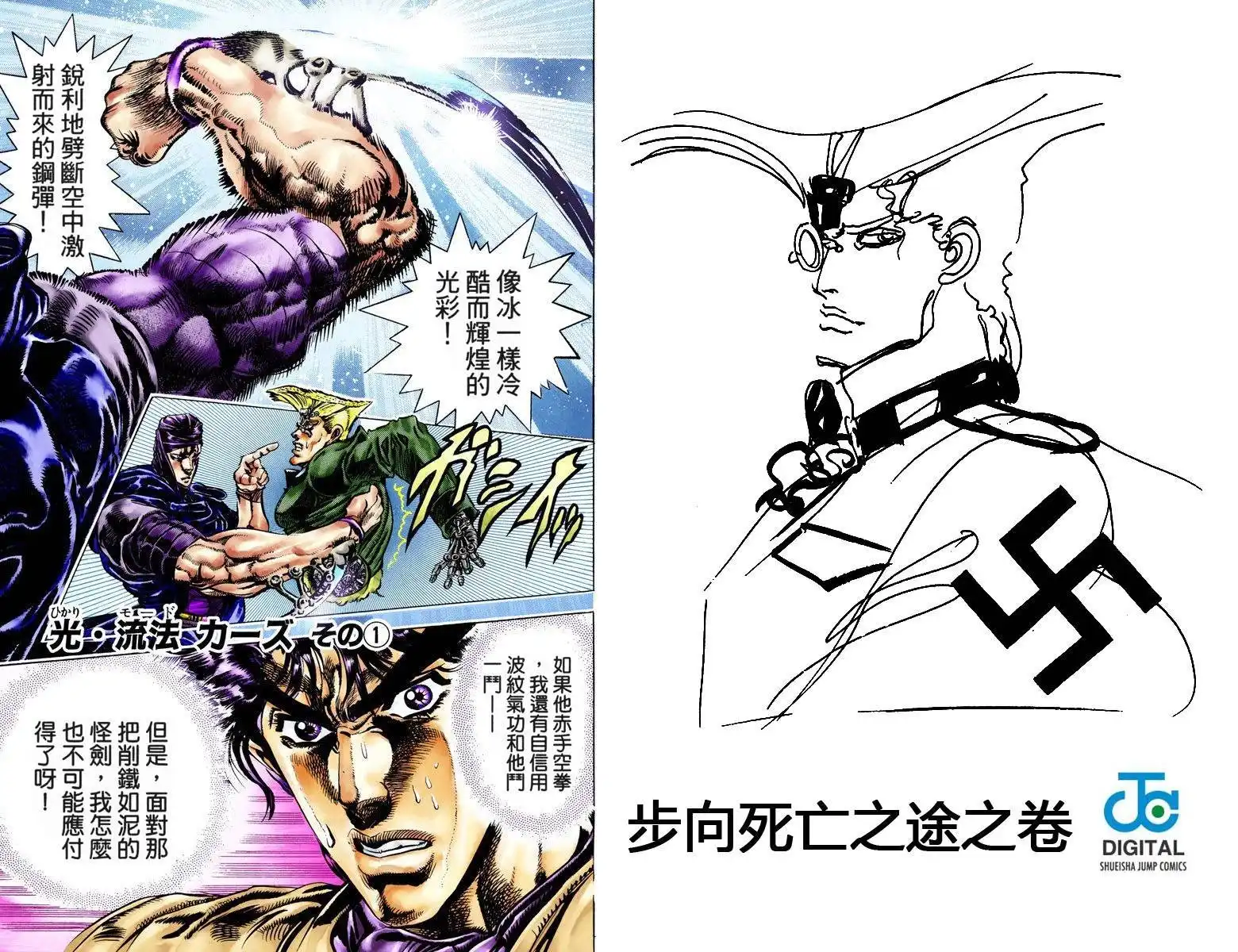 第163页