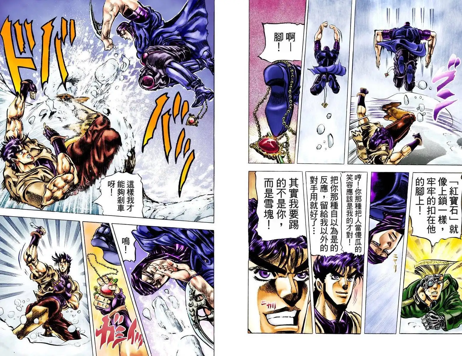 第179页