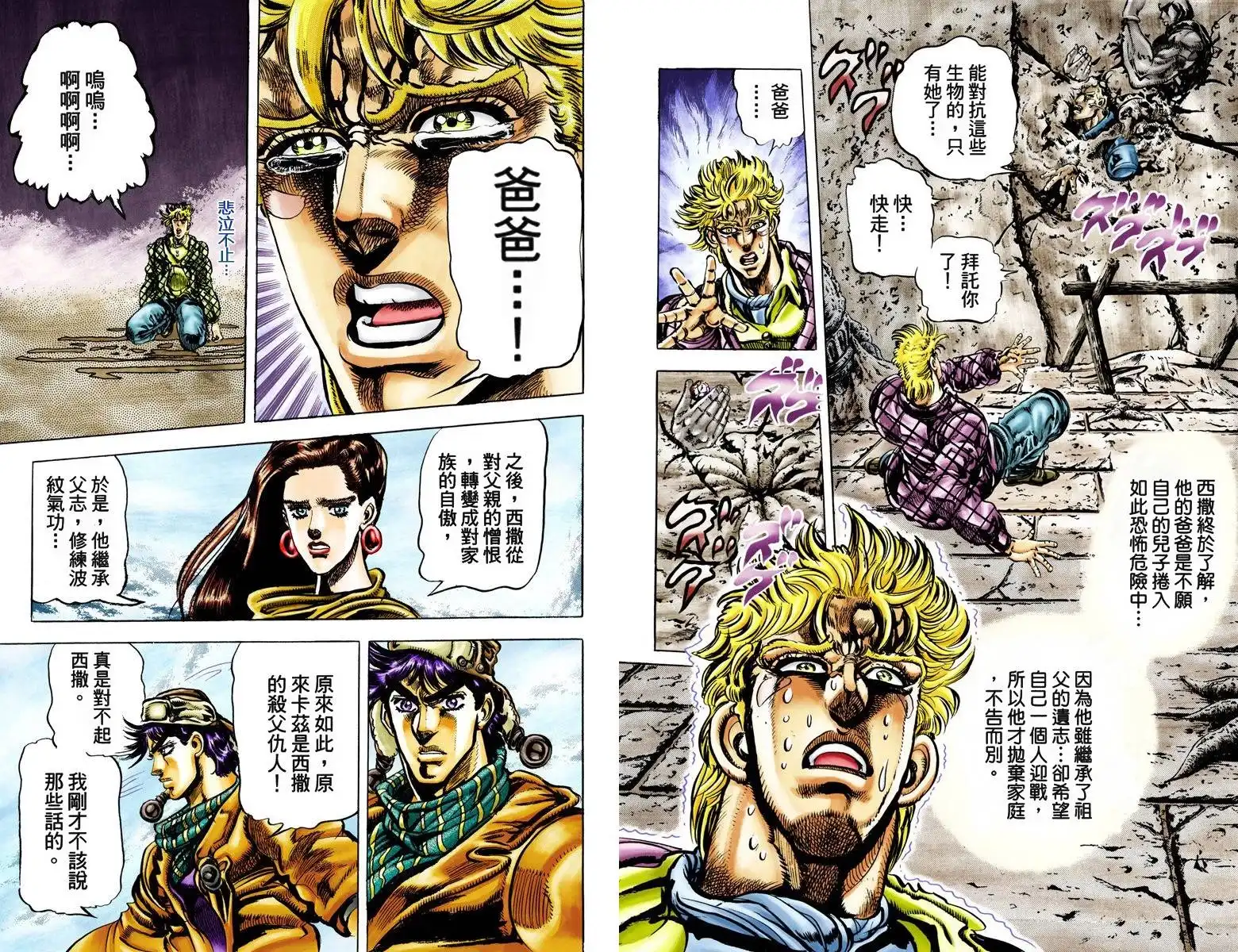 第59页