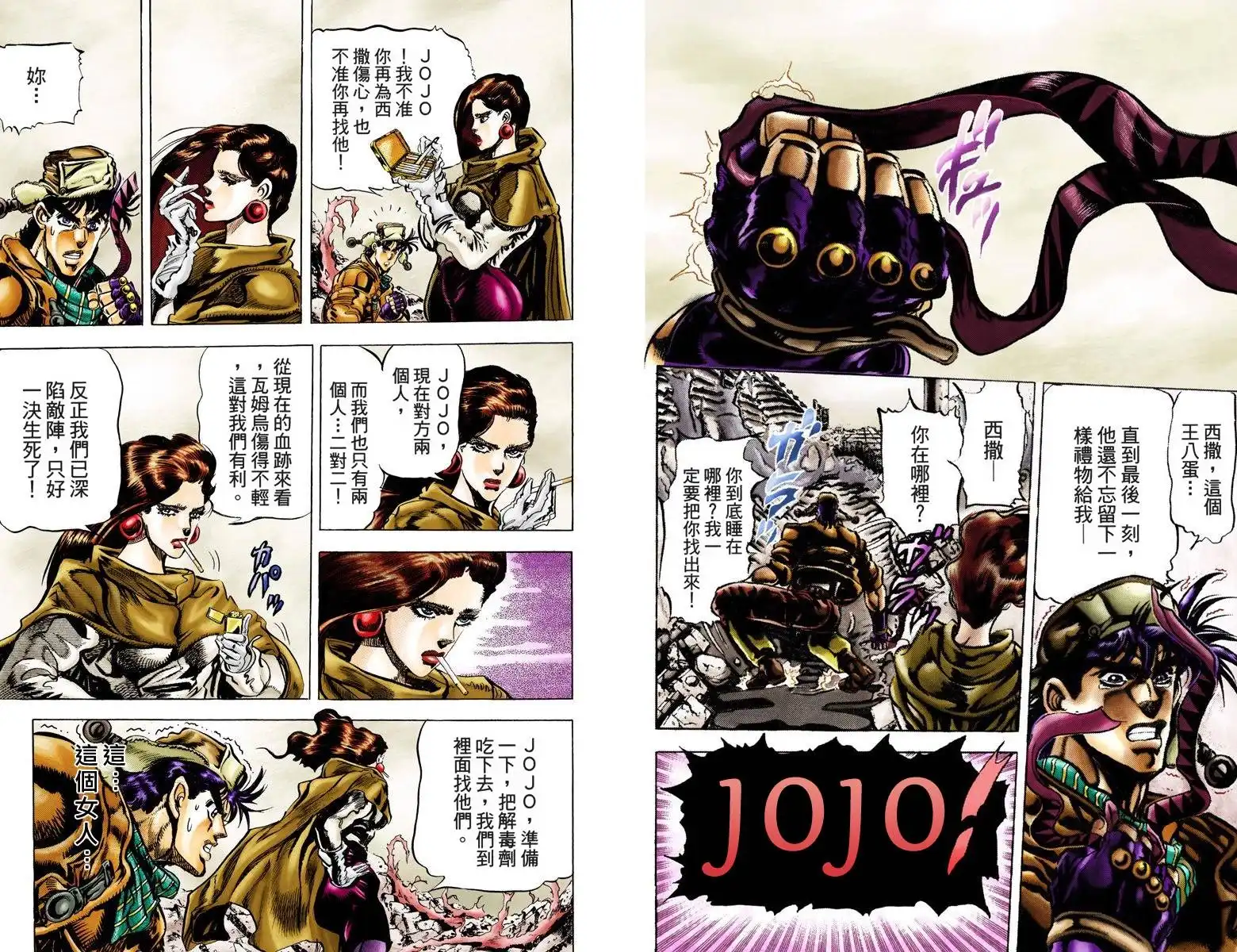 第133页