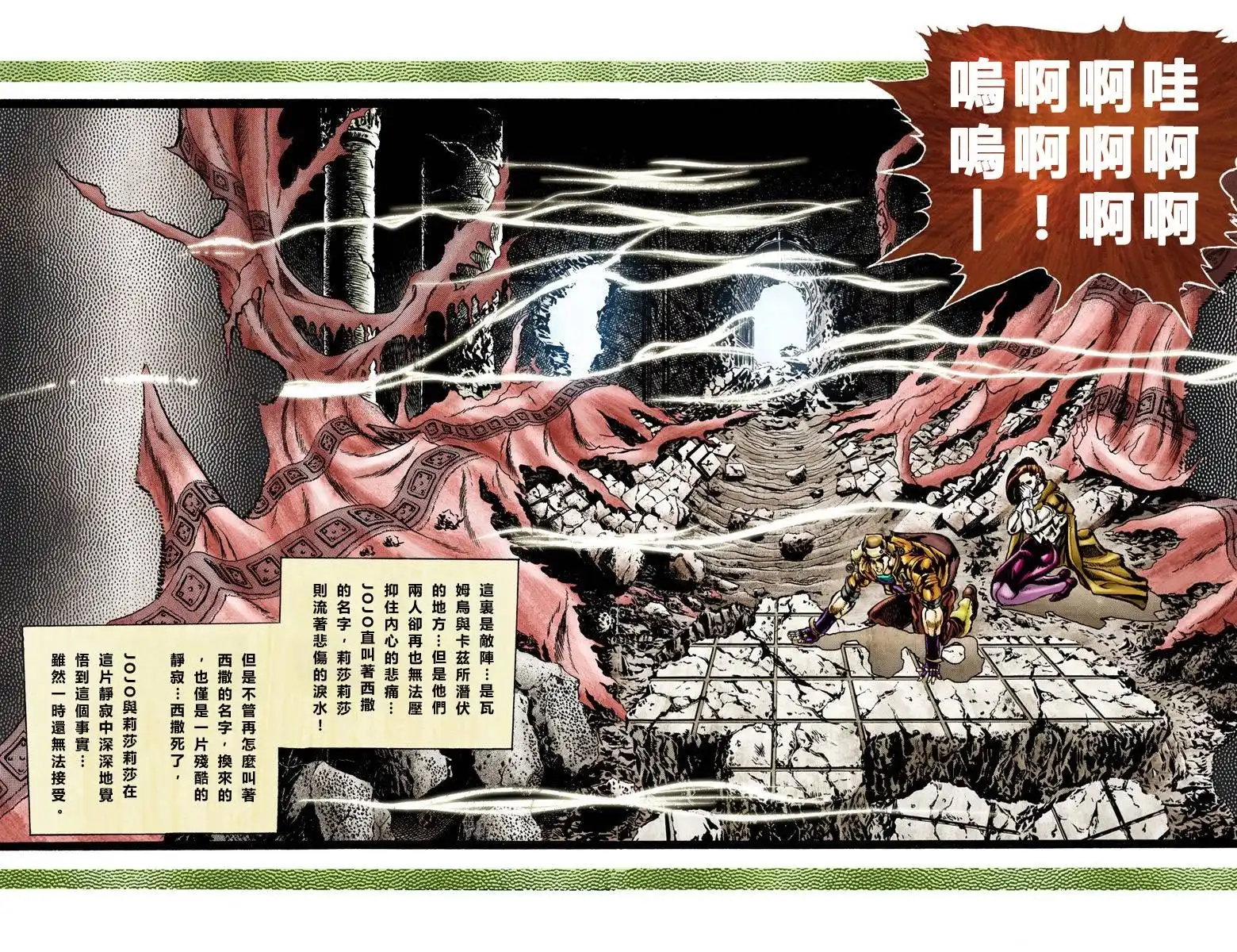 第141页