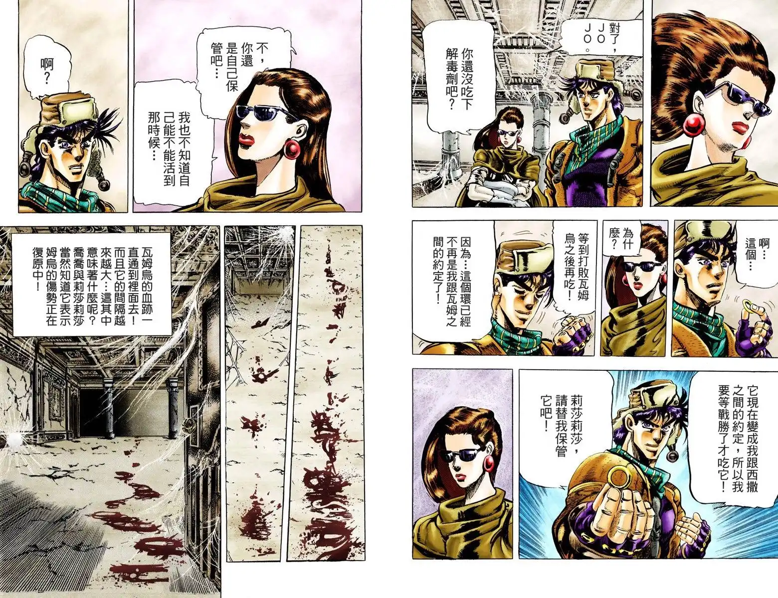 第161页