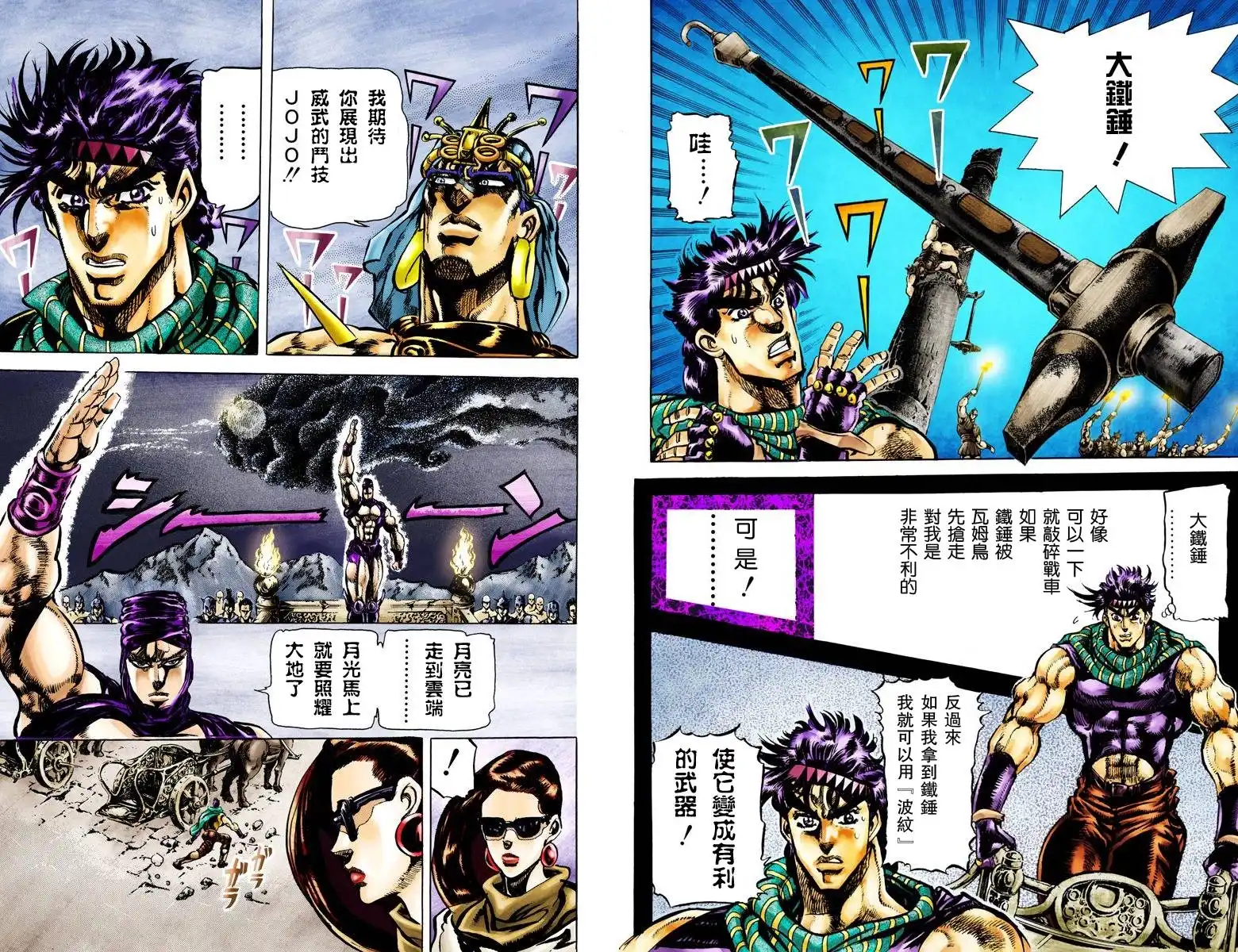 第51页