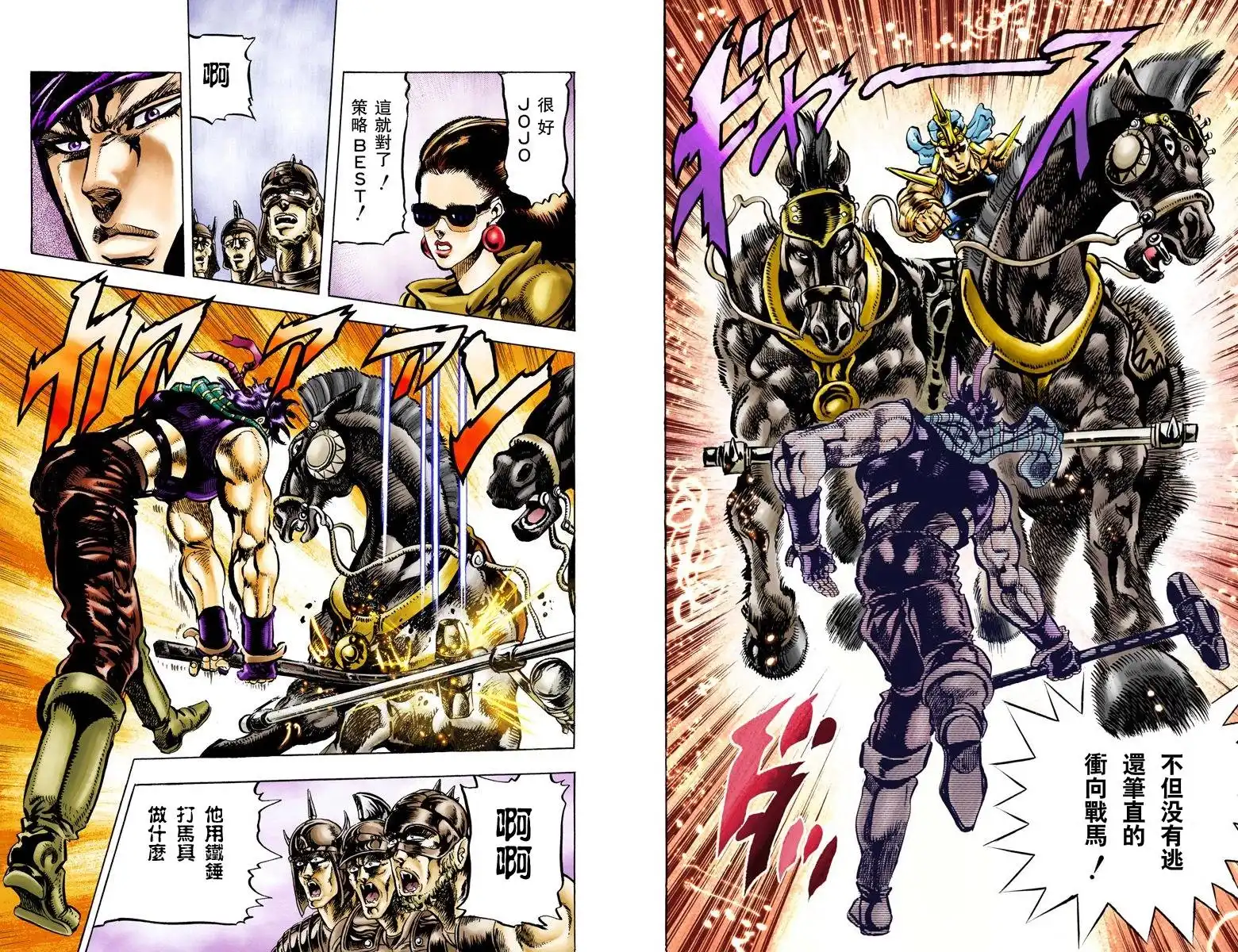 第79页