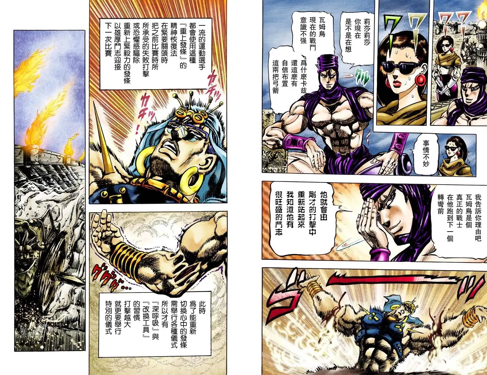 第113页