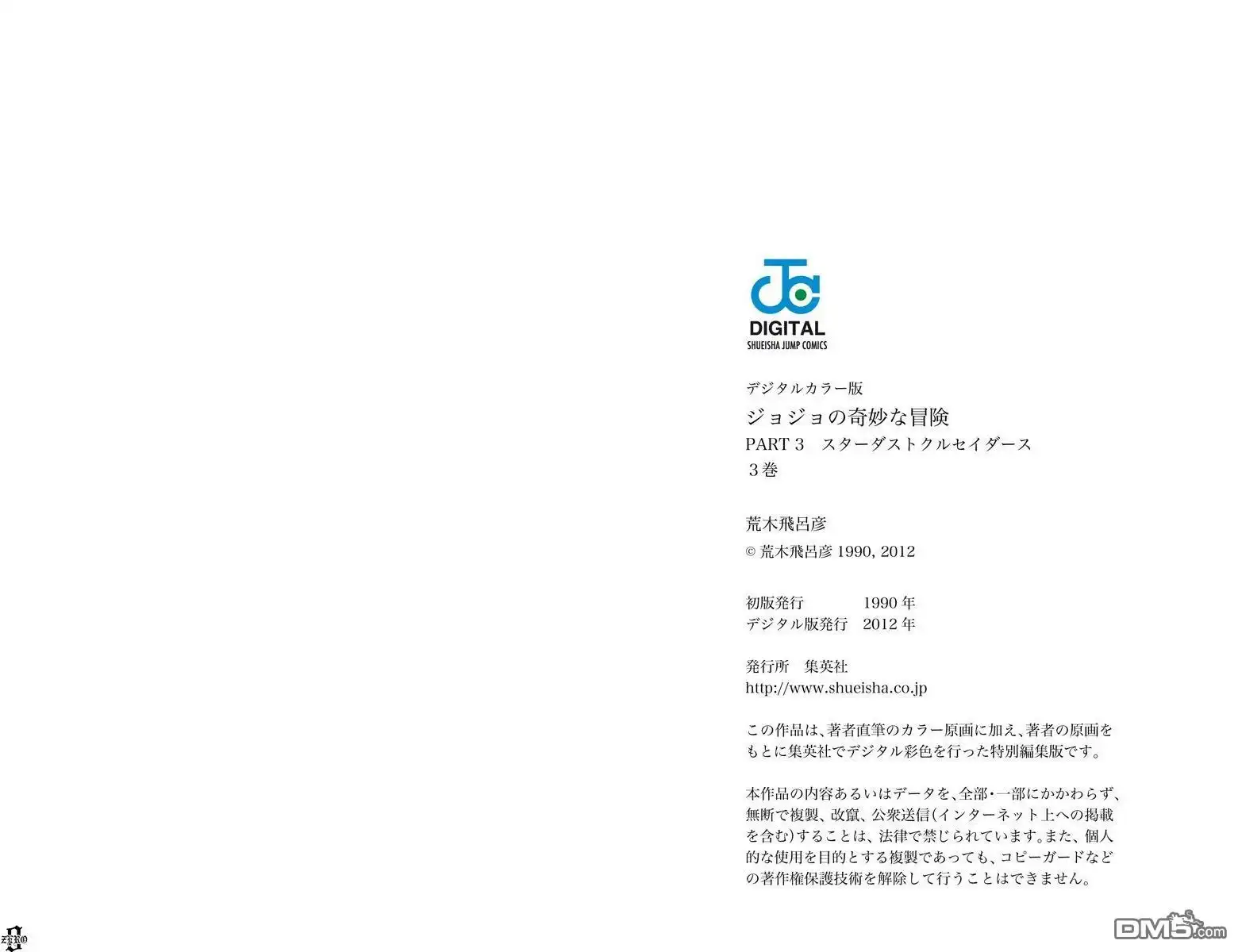 第201页