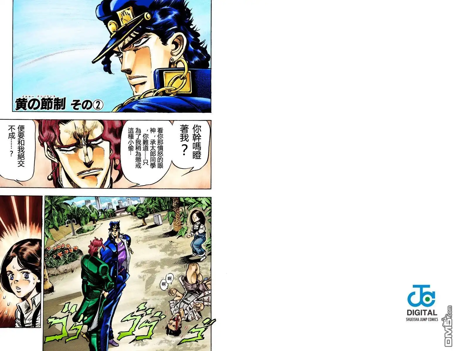 第81页