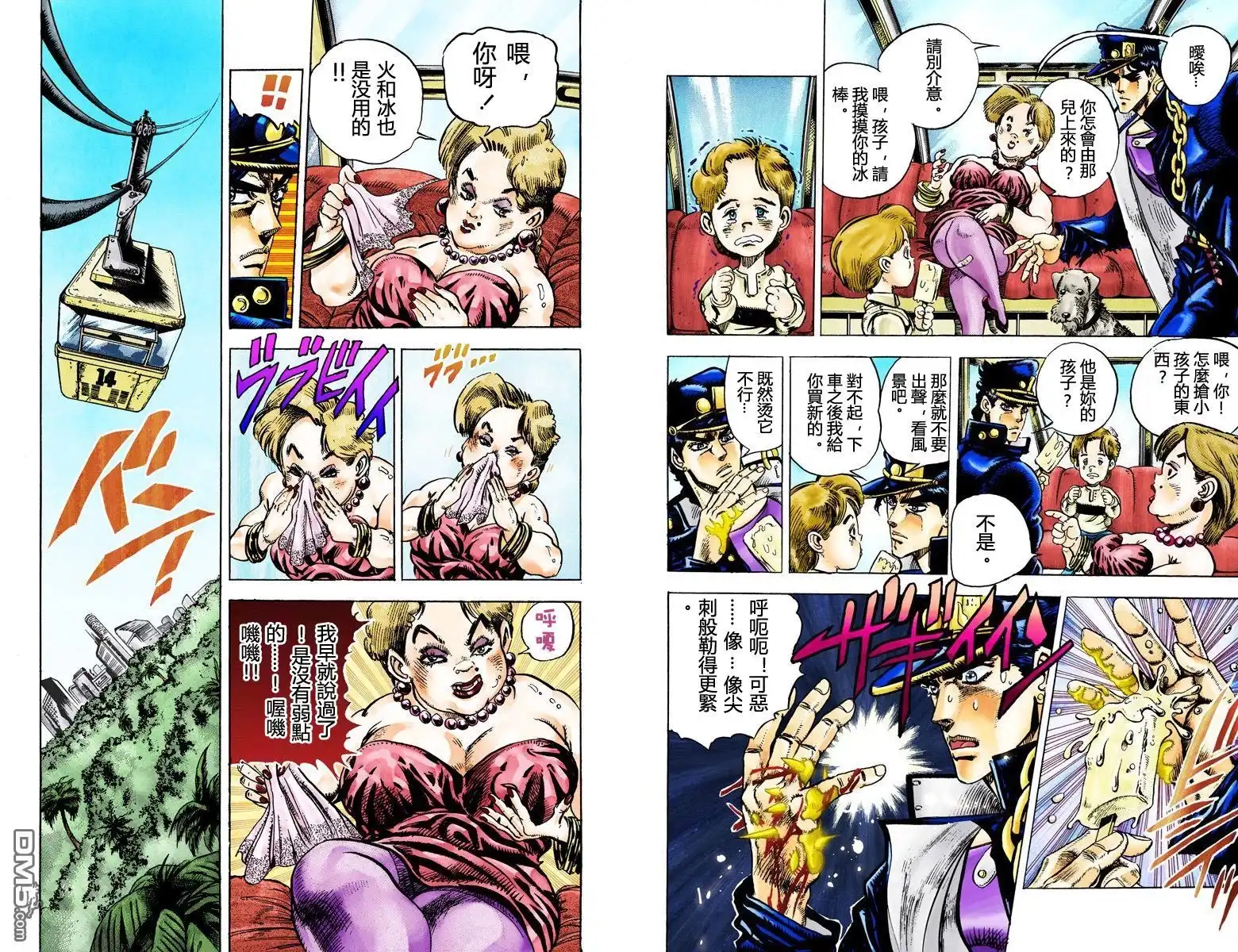 第109页