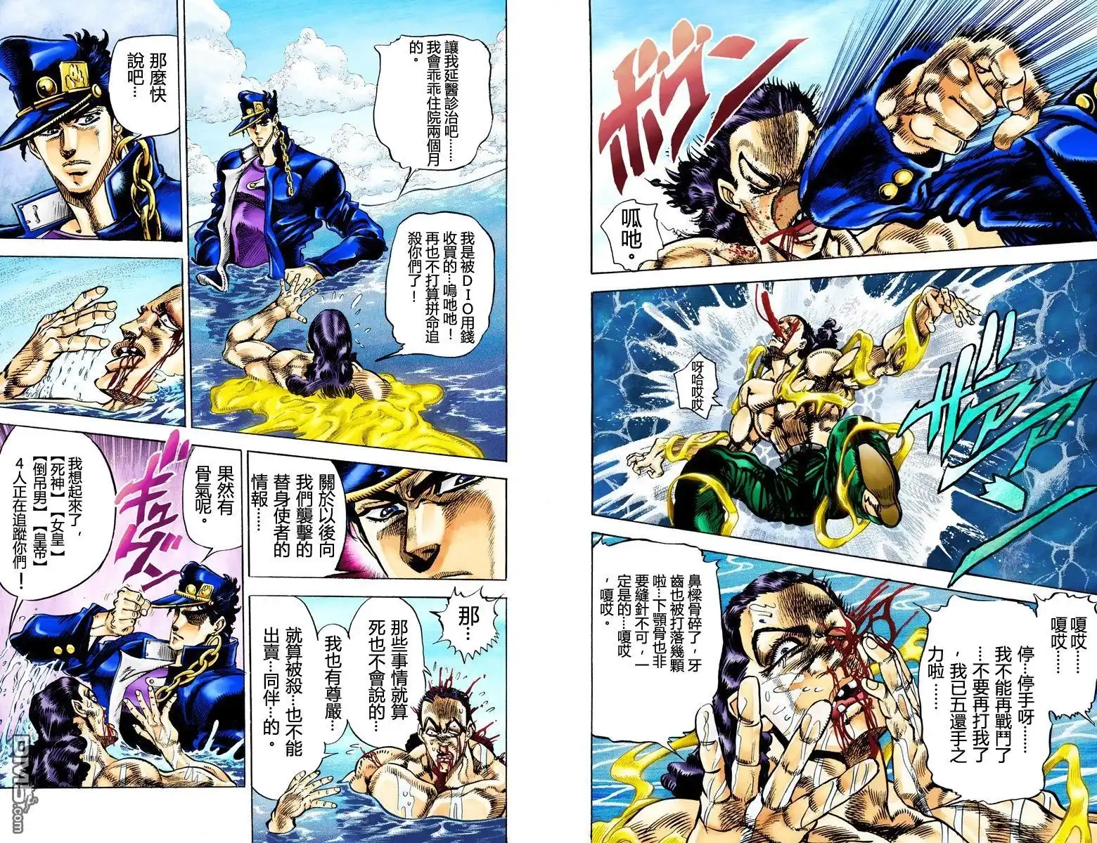 第123页