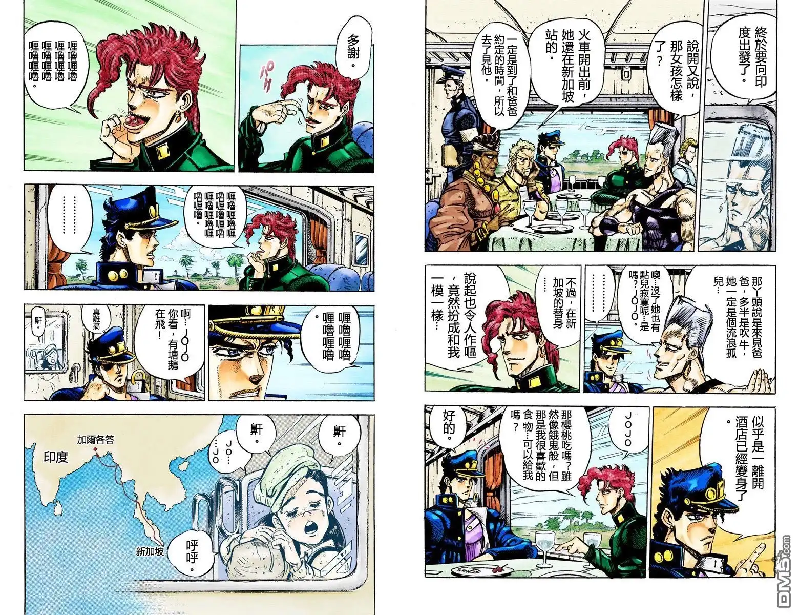 第139页