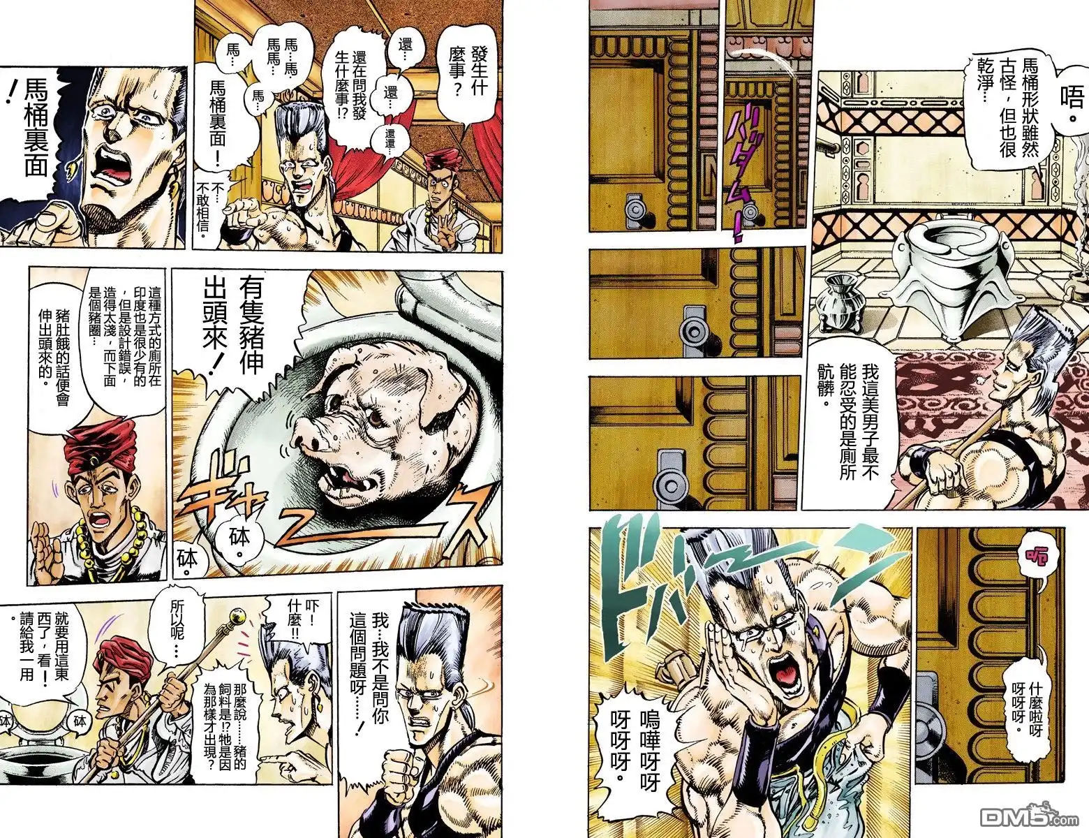 第149页