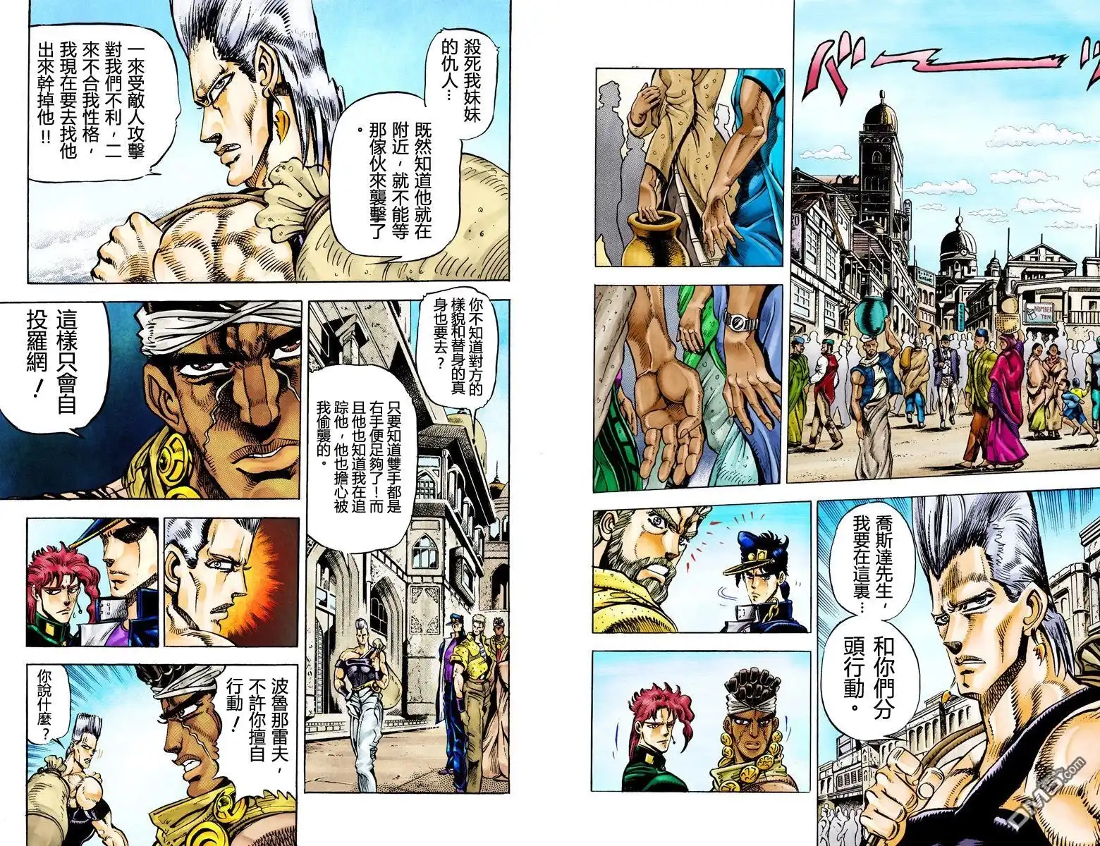 第163页