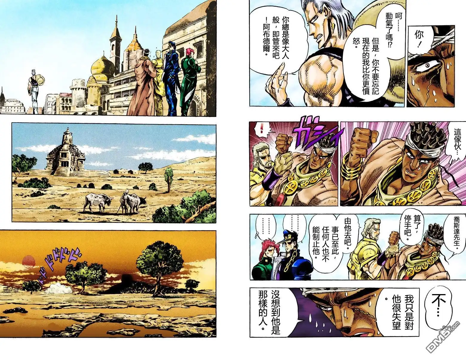第167页