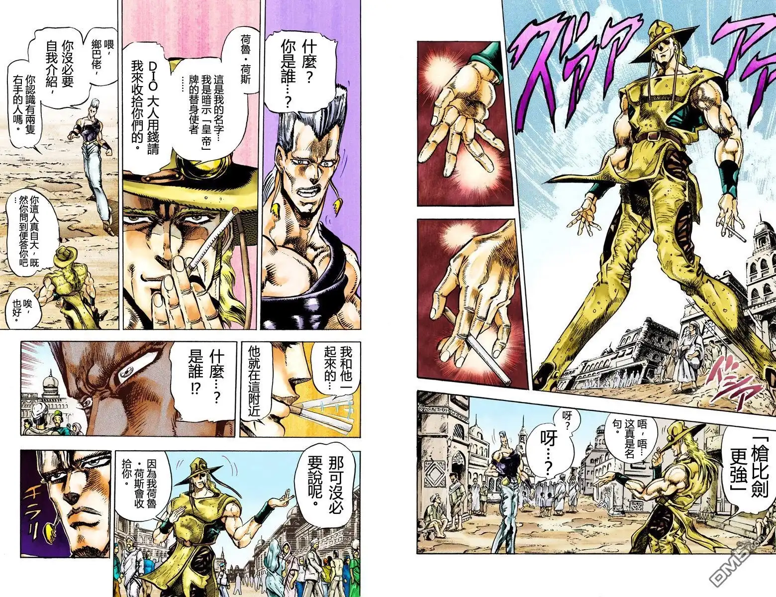 第183页