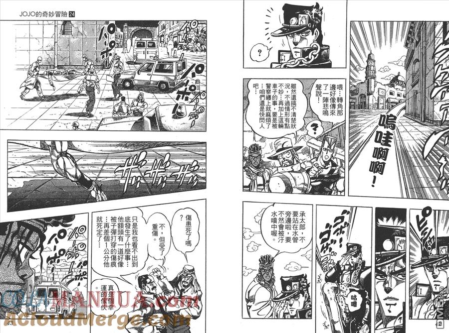 第22页