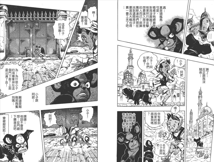 第41页