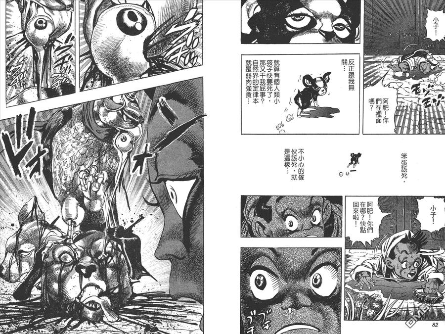 第42页
