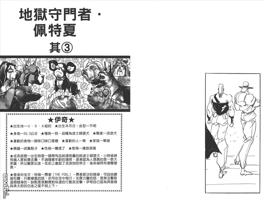 第45页