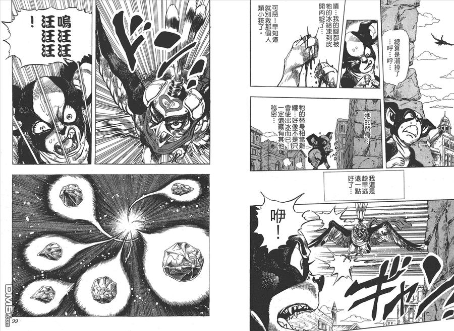 第50页