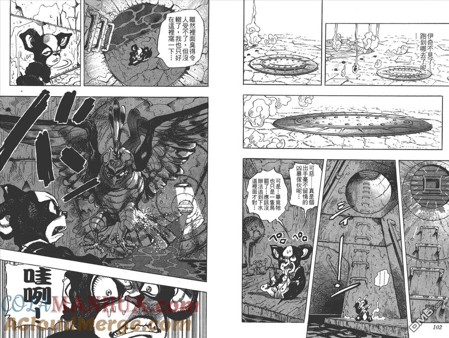 第52页