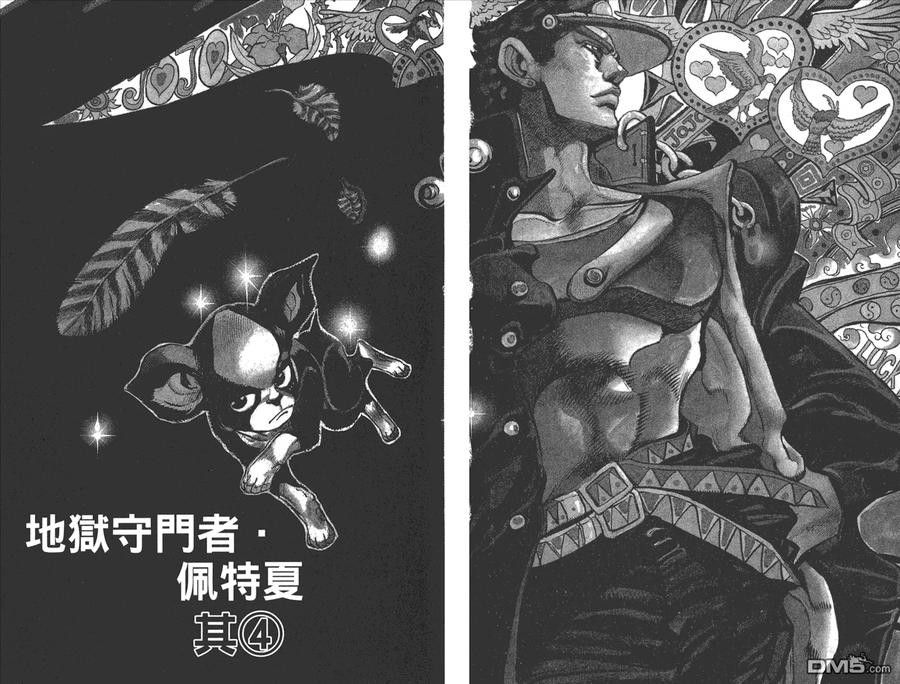 第56页