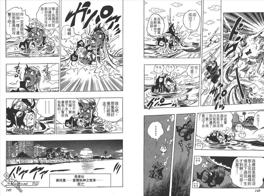 第75页