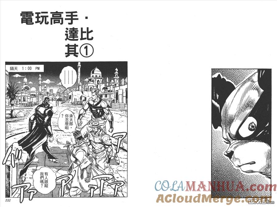 第76页