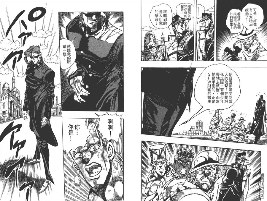 第78页