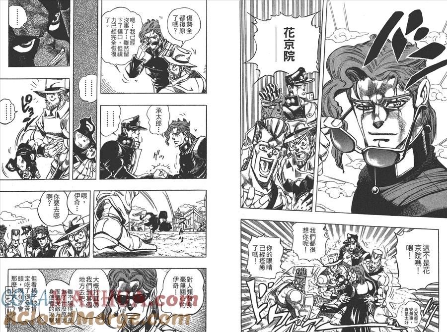第79页