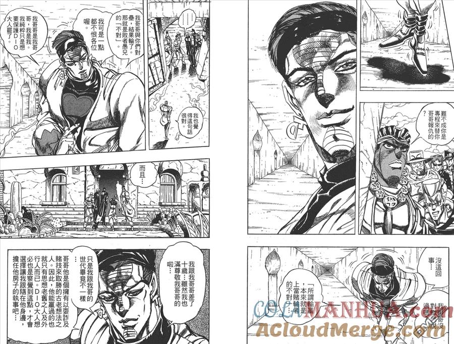 第88页